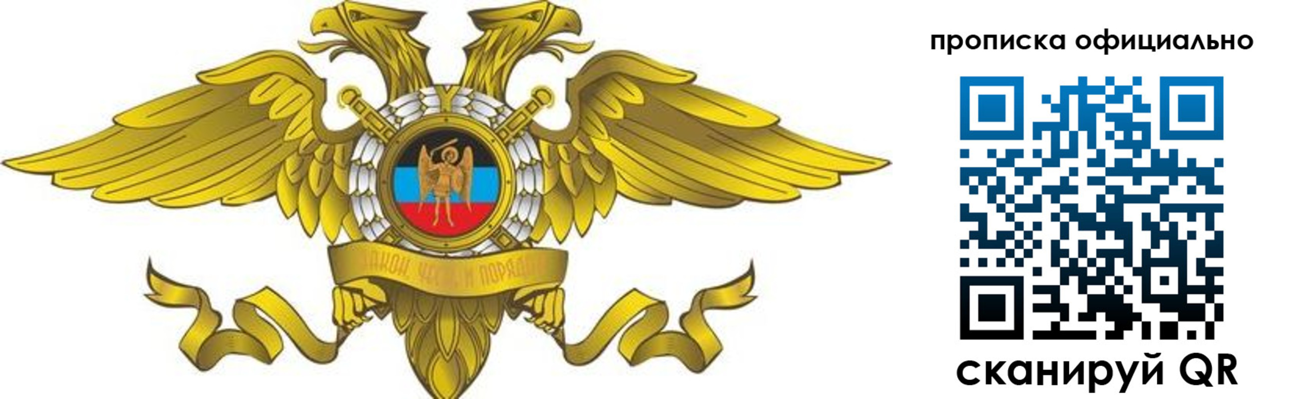 временная регистрация адрес в Батайске