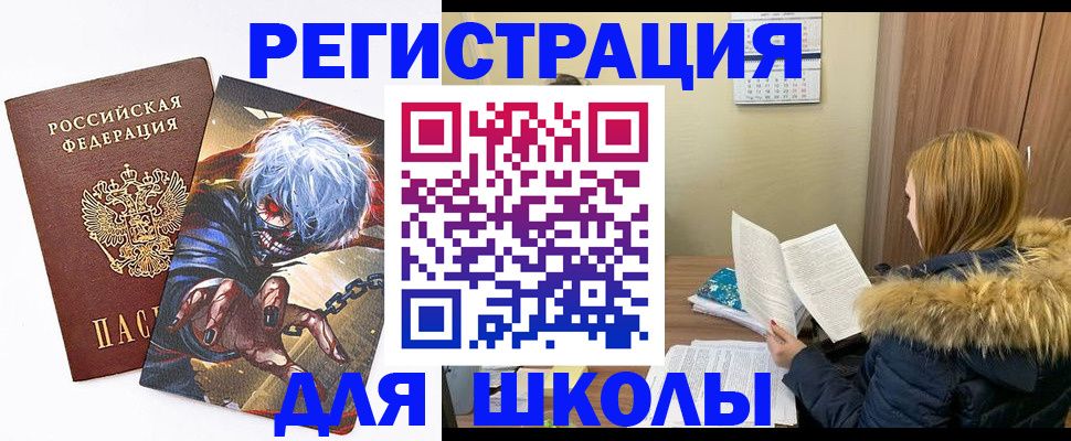 временная регистрация собственник в Батайске